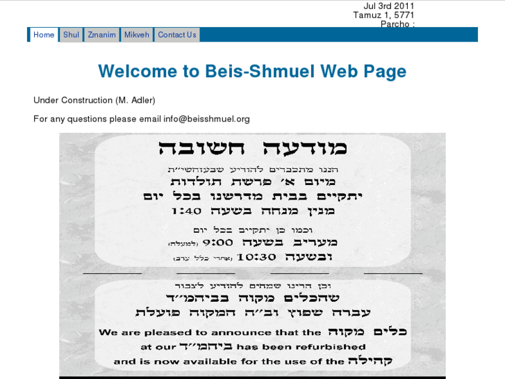 www.beisshmuel.org