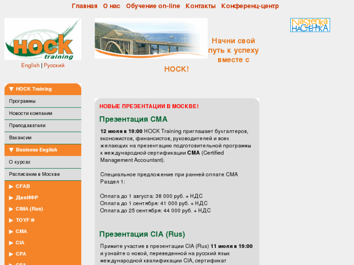 www.cparussia.com