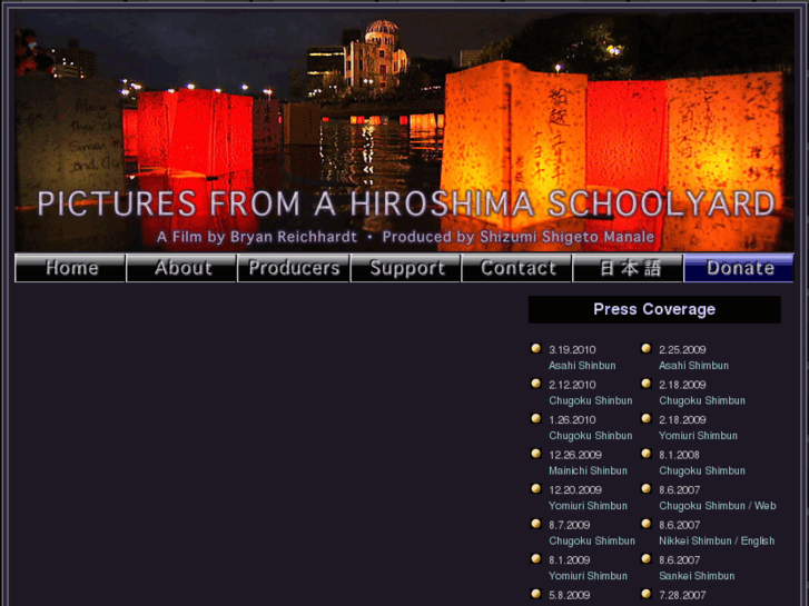 www.hiroshimaschoolyard.com