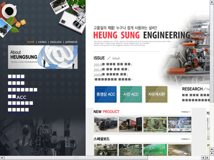 www.hseng.net
