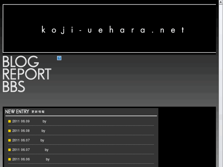 www.koji-uehara.net