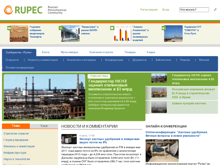 www.rupec.ru