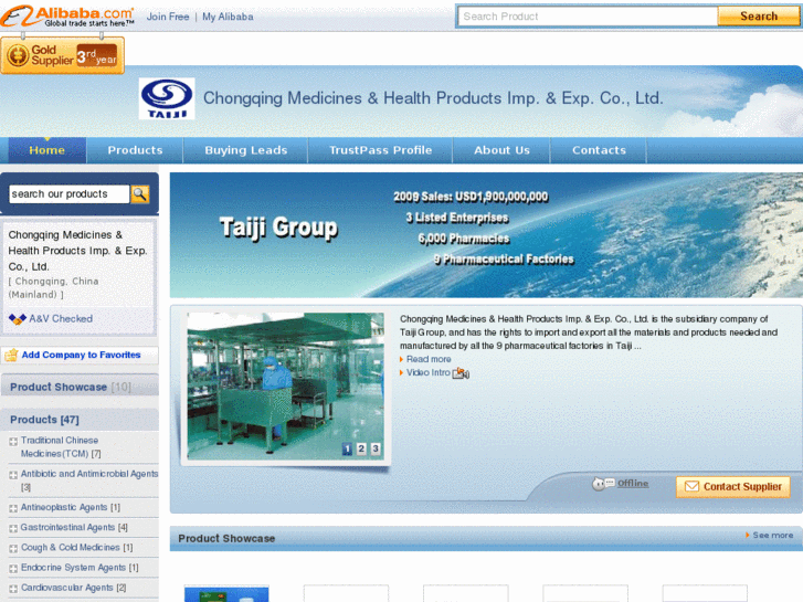 www.taiji-international.com.cn