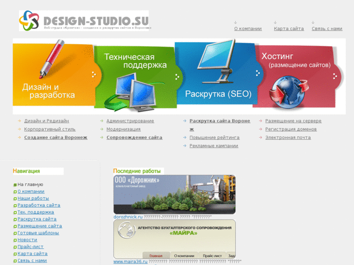 www.design-studio.su