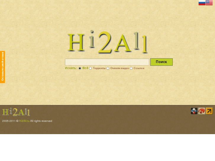 www.hi2all.org