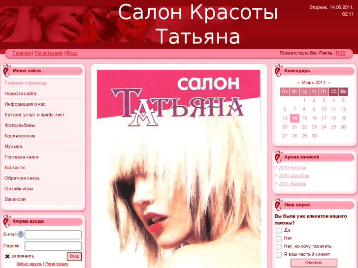 www.salon-tatyana.com