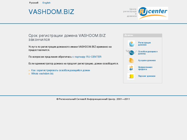 www.vashdom.biz