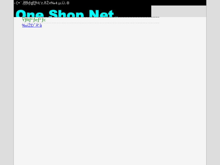 www.1-shop-net.com