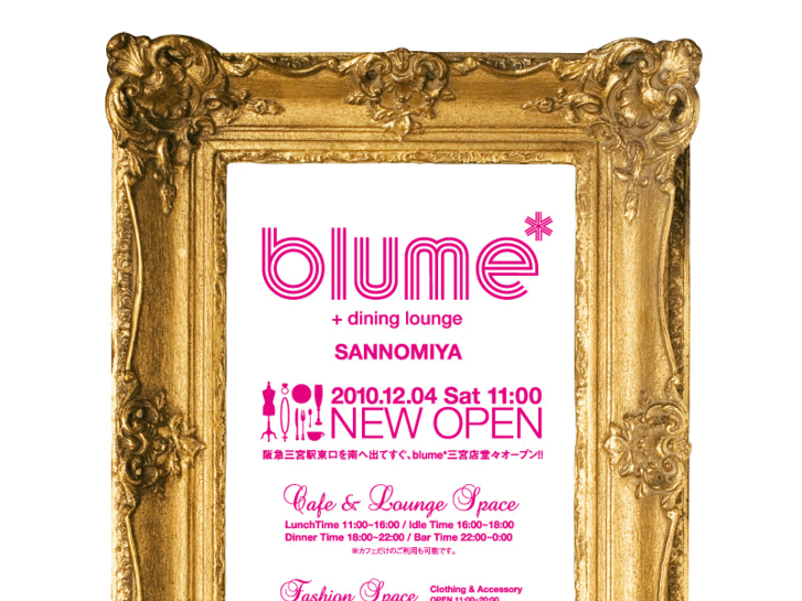 www.blume-web.com