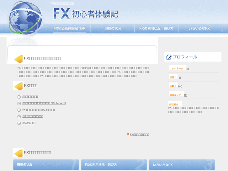 www.fx-catch.com