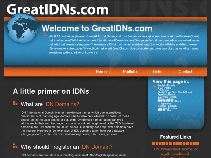 www.greatidns.com