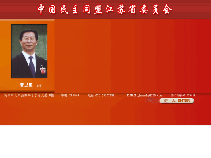 www.jsmm.org.cn
