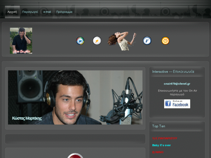 www.newradio.gr