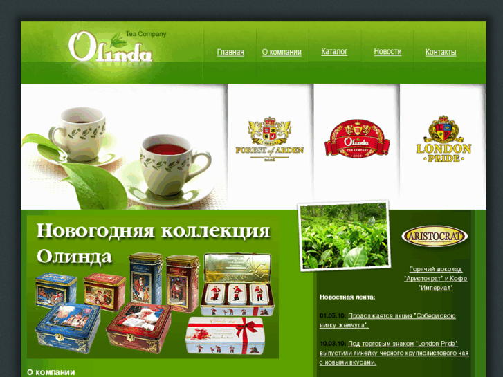 www.olinda.ru