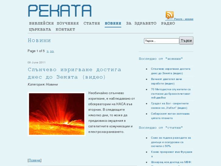 www.rekata.org