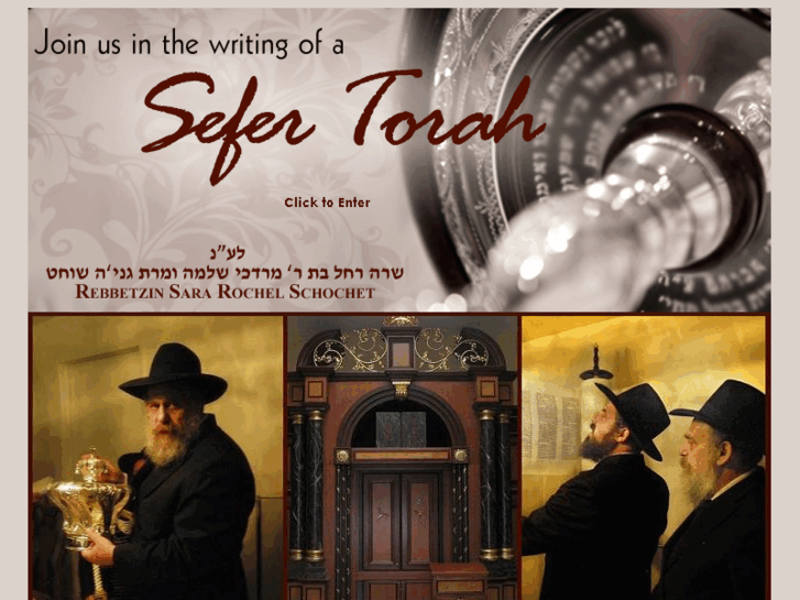 www.schochettorah.com