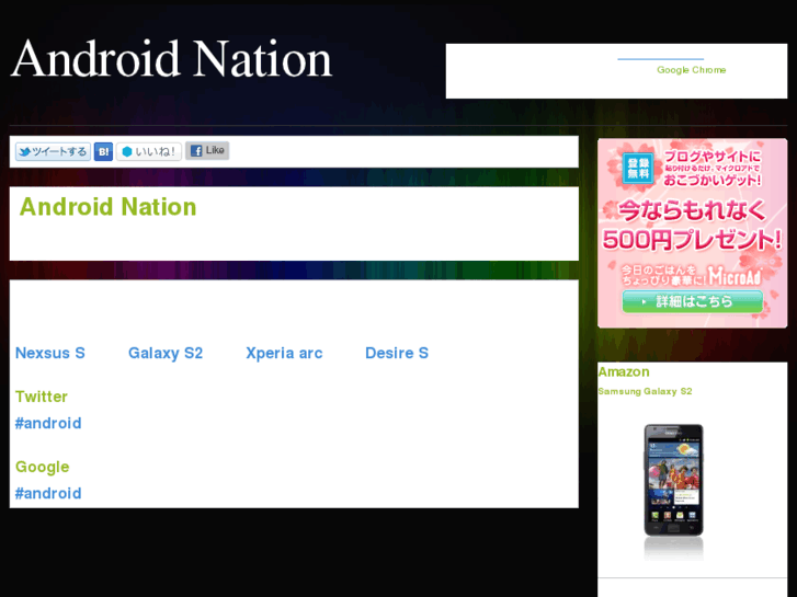 www.androidal.org