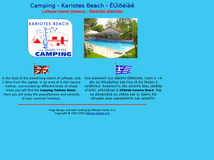 www.campingkariotes.com