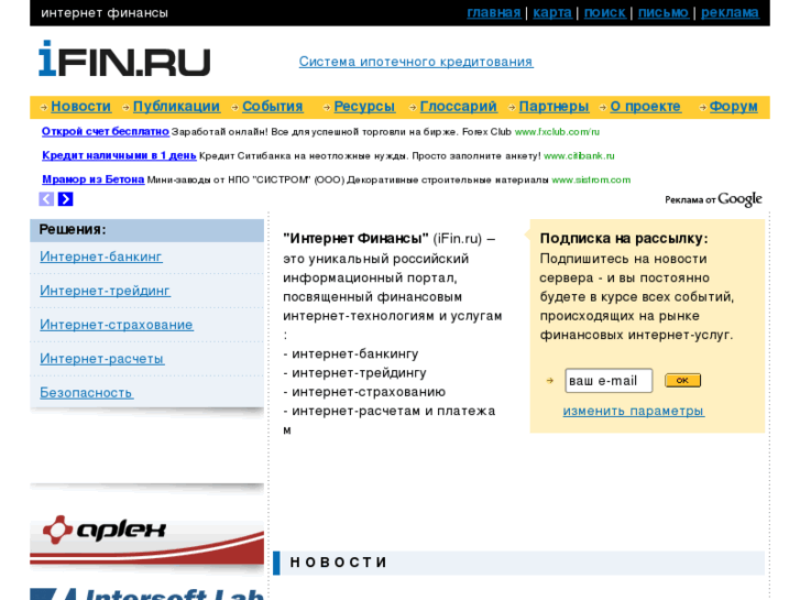 www.internetfinance.ru