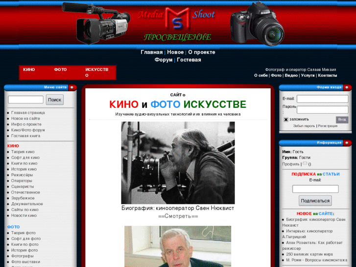 www.media-shoot.ru