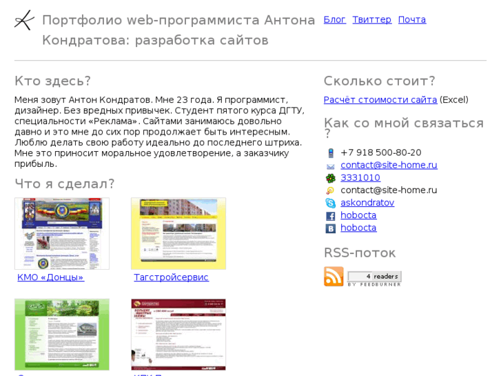 www.site-home.ru