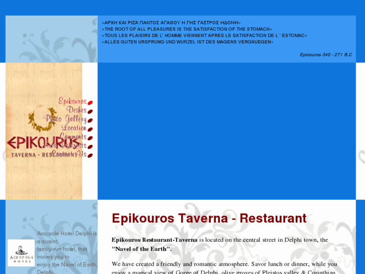 www.epikouros.net