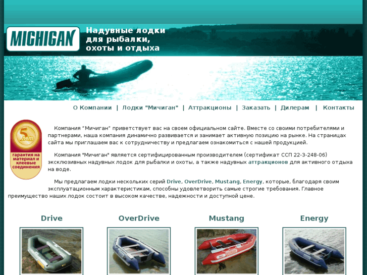 www.michigan-boats.com