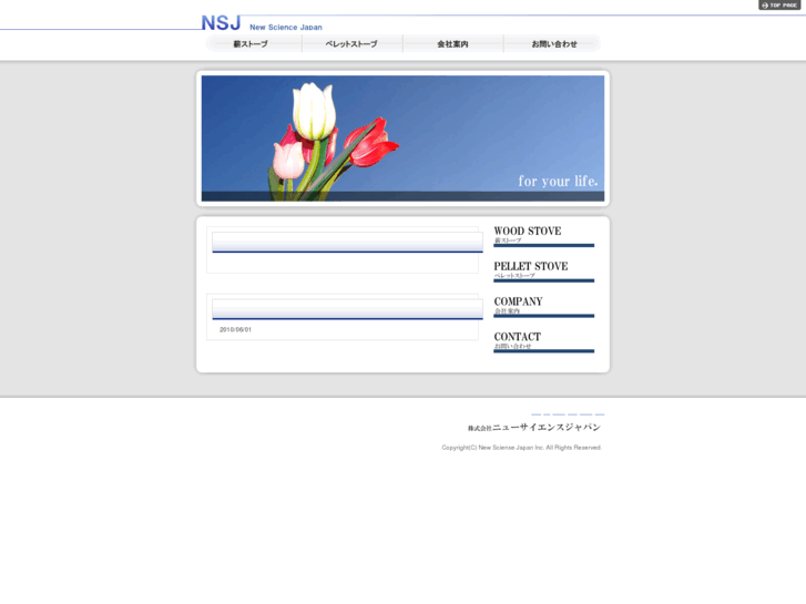 www.nsjapan.com