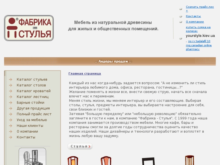 www.sk-nadegda.ru