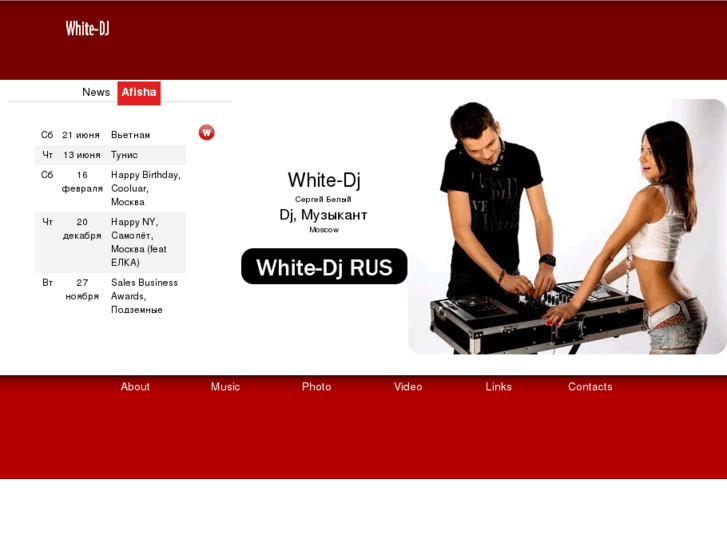 www.white-dj.com