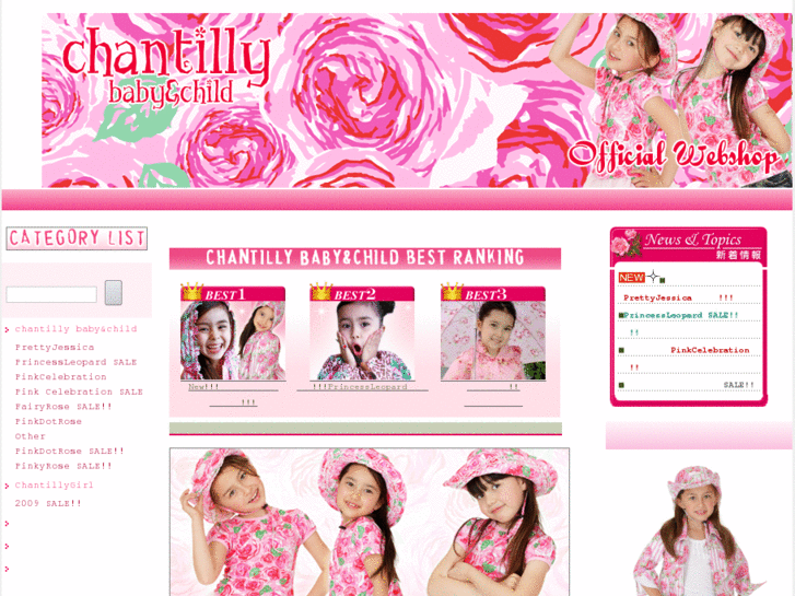 www.chantilly-webshop.com