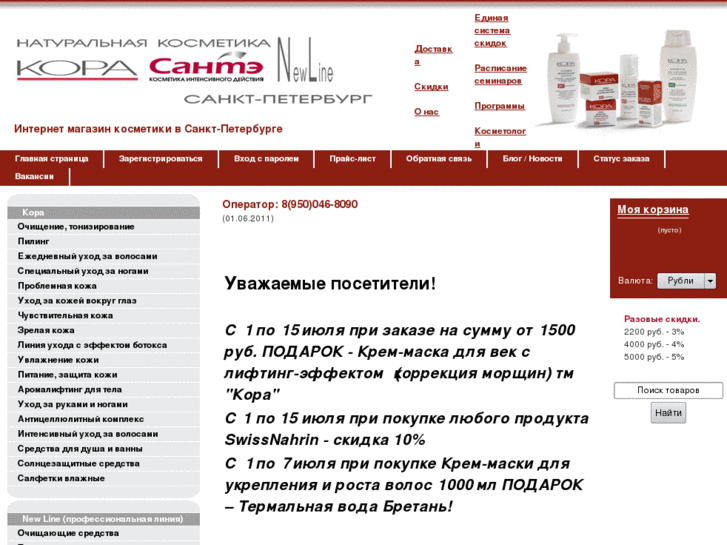 www.koraspb.ru