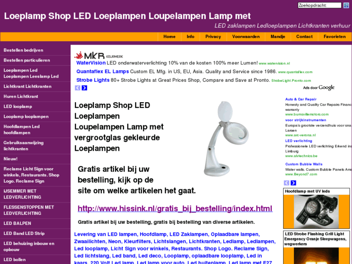 www.loeplampshop.nl