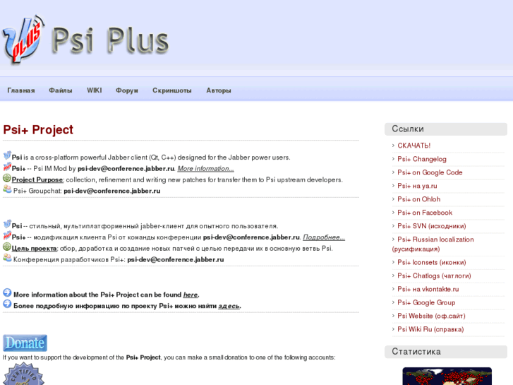 www.psi-plus.com