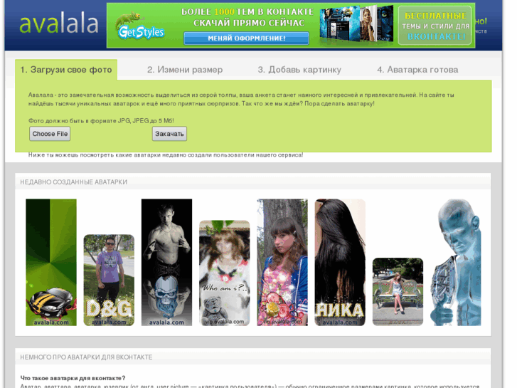 www.avalala.com