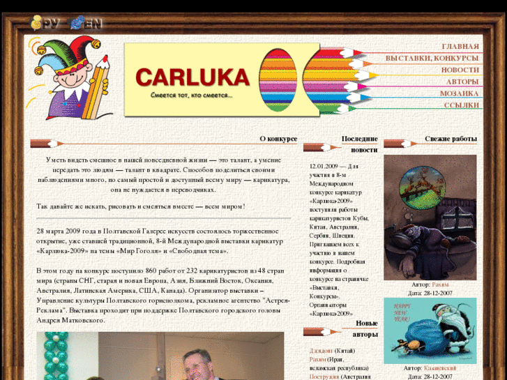 www.carluka.com