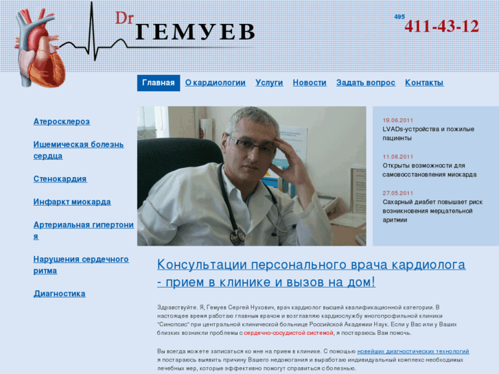 www.gemuev.com