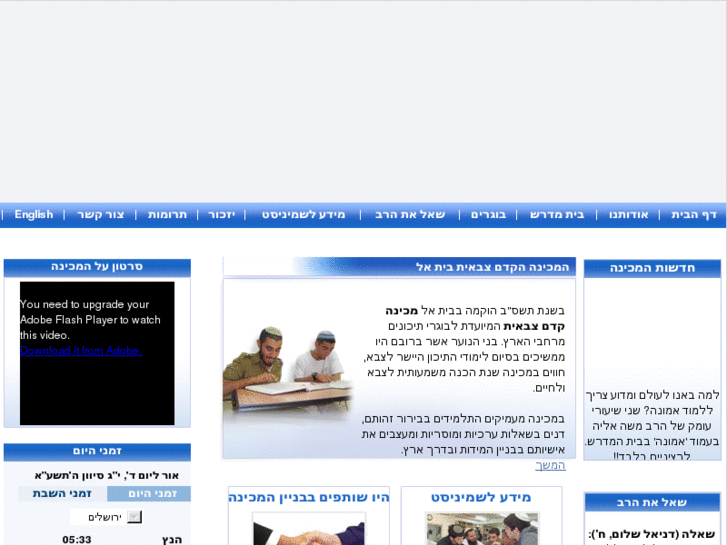 www.mehina.org