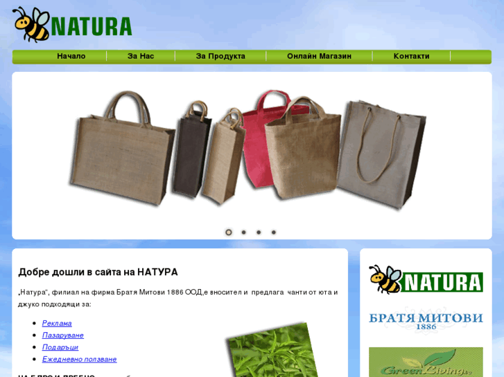 www.naturabulgaria.com