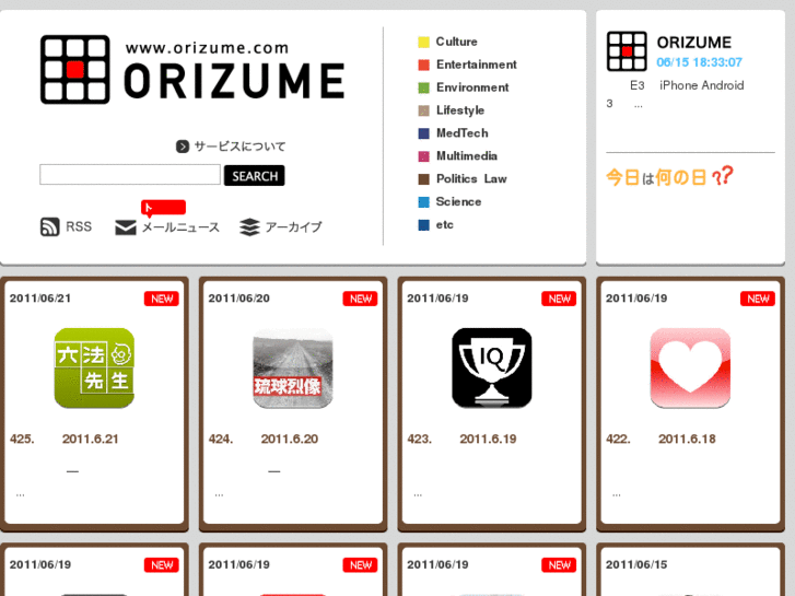 www.orizume.com