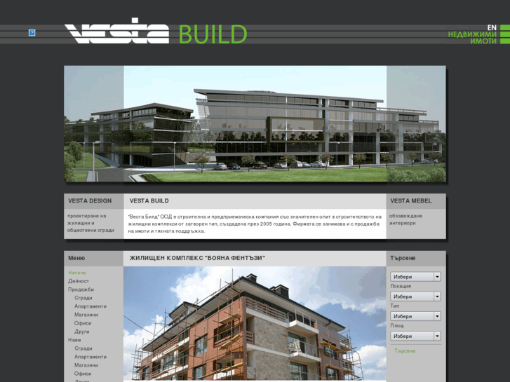 www.vesta-build.net