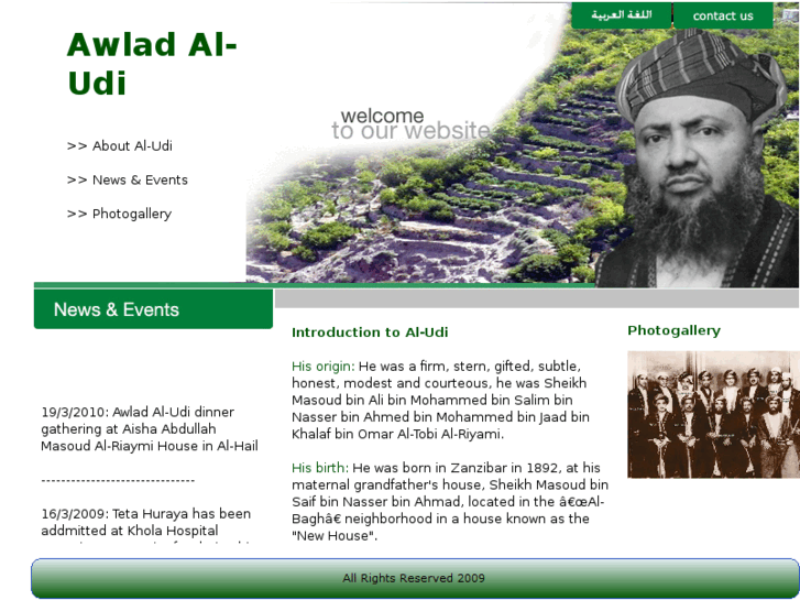 www.awladaludi.com