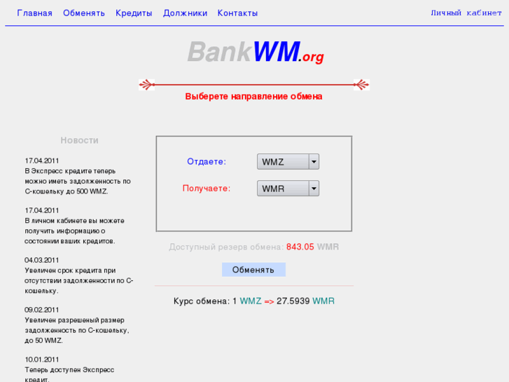 www.bankwm.org