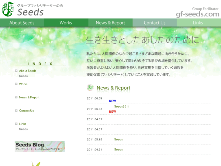 www.gf-seeds.com