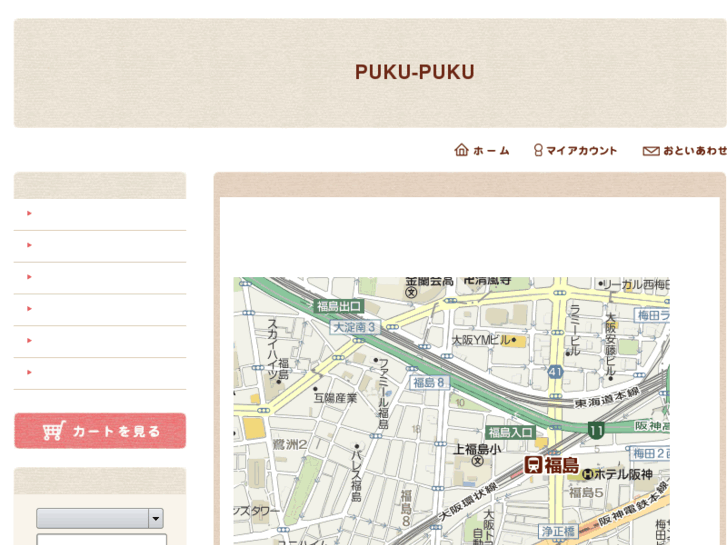 www.puku-puku.info