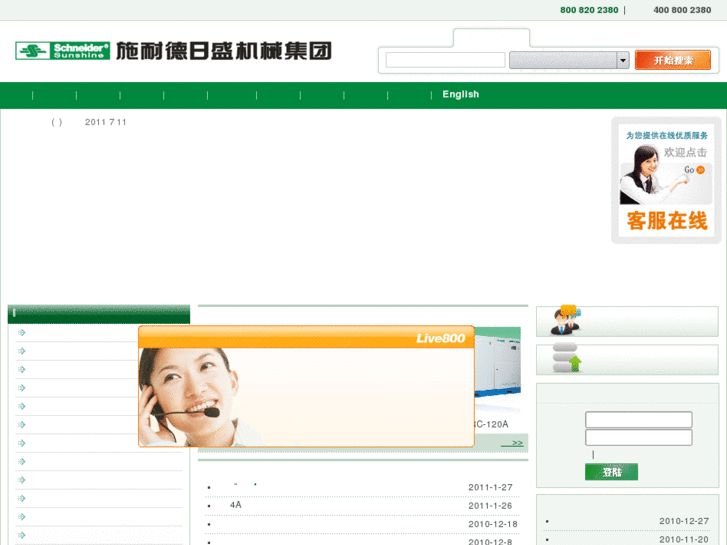 www.schneider.com.cn