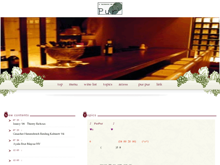 www.winebar-pur.com