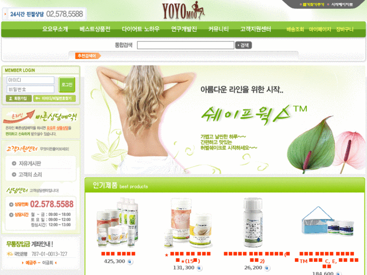 www.yoyomoo.com