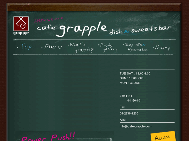 www.cafe-grapple.com