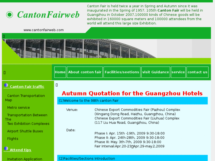 www.cantonfairweb.com